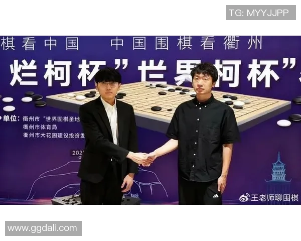 申真谞勇夺世界围棋锦标赛三连冠续写辉煌传奇